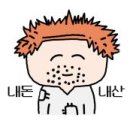 청년다방파주야당점 이미지