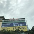 대청공원골프랜드 네이버블로그