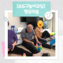 평유경로당 네이버블로그