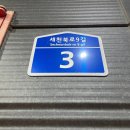 백호카워시 이미지