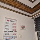 제주세호해장국해남점