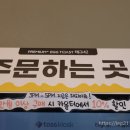테그42울산 - 북구 중산로 45 | 테그42울산