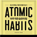 무빙포워드