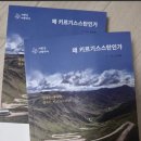 길따라필따라 이미지