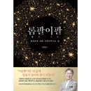 팔이팔