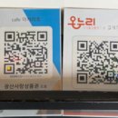 과일왕 | 광주 과일모찌 딸기모찌 cafe 마카리조 답례품의 정석 후기