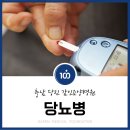 당진요양병원 네이버블로그
