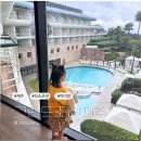 댕이룸 | 그랜드조선 제주 디럭스 스탠다드뷰 트윈룸 소개 및 아이랑 함께 숙박한 후기