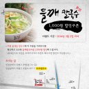 들내음 이미지