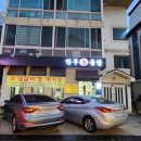 한우놋곰탕 이미지