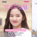 설렘 이미지