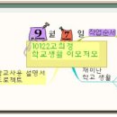 포토샵으로 내 사진 꾸미기 이미지