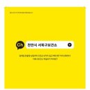 천안시서북구보건소 이미지