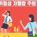 창원이화약국 | 2024, 03, 26 줌강의 퀴즈와 답안 모음