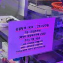 덕진수산 이미지