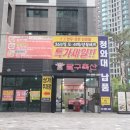팔구축산 이미지