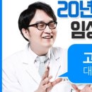 한빛치과의원 이미지