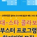 프론티어 식품 이미지
