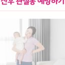 고운드림케어 이미지