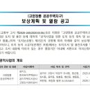 주택토지행정사사무소 이미지