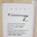일신기독병원 산후조리원 이미지