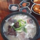 파스타먹은닭 신창본점 이미지