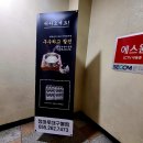 청마루대구뽈찜아주 이미지