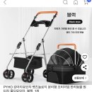 쿠팡에서 강쥐유모차 400원에 판다 이미지