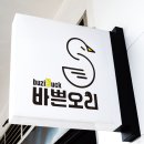 온디자인연구소