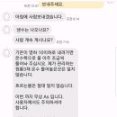 보일러 관련해서 잘 아시는분 ㅠㅠㅠㅠ이것 좀 봐줘 이미지