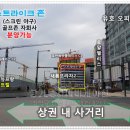 새롬프라자2 이미지