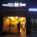 경희예건한의원 이미지