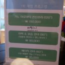 골드인스킨