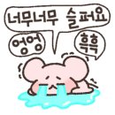 애터미아줌마
