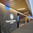 오람푸드 | 타이베이 타오위안공항 VIP라운지 PLAZA PREMIUM LOUNG이용후기