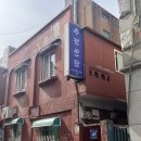 수정-49 | [수원 신점 추천] 진짜 소름 돋았던 수정신당 신점 솔직 후기