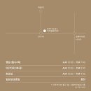 닥터봄춘의원 이미지