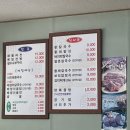 소정팥칼국수