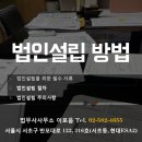 법무사사무소이로움 네이버블로그