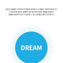 주식회사 디자인푸드 이미지