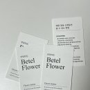 르몽드디자인 이미지
