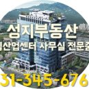 평촌아이에스비즈타워 | 평촌아이에스비즈타워 투룸풀인테리어 코너사무실 임대