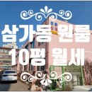 승영가스 - 화성군 | 승영가스