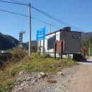 월류봉 둘레길 완정교 화장실 이미지