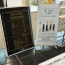 문정약국 | 문정역 속눈썹펌 맛집 래쉬돌 방문후기