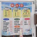 시장활어회직판장 이미지