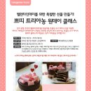 원데이클래스 이미지