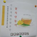 함평손불중학교 이미지