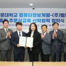 영진인력개발