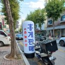 촌놈수산